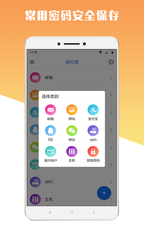 MIMAv1.5.5.190919截图2