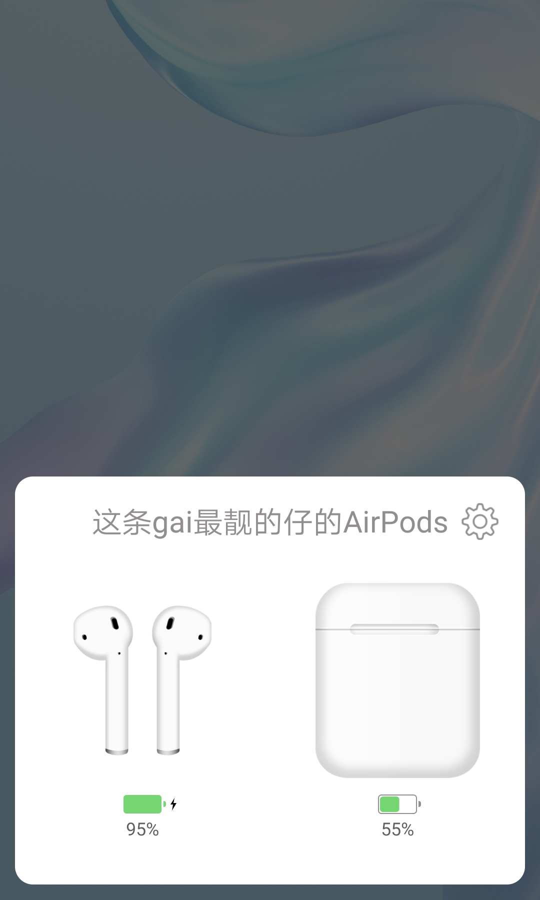 PodsToolv1.0.0截图2