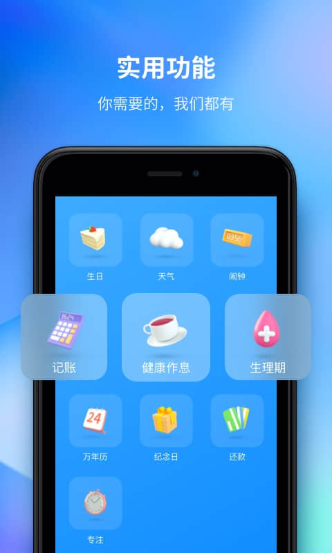 时光序v2.0.1截图5