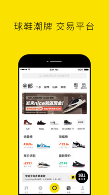 nicev5.4.16截图2