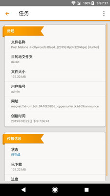 DS download截图4