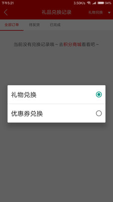 毛衫汇v1.3.39截图4