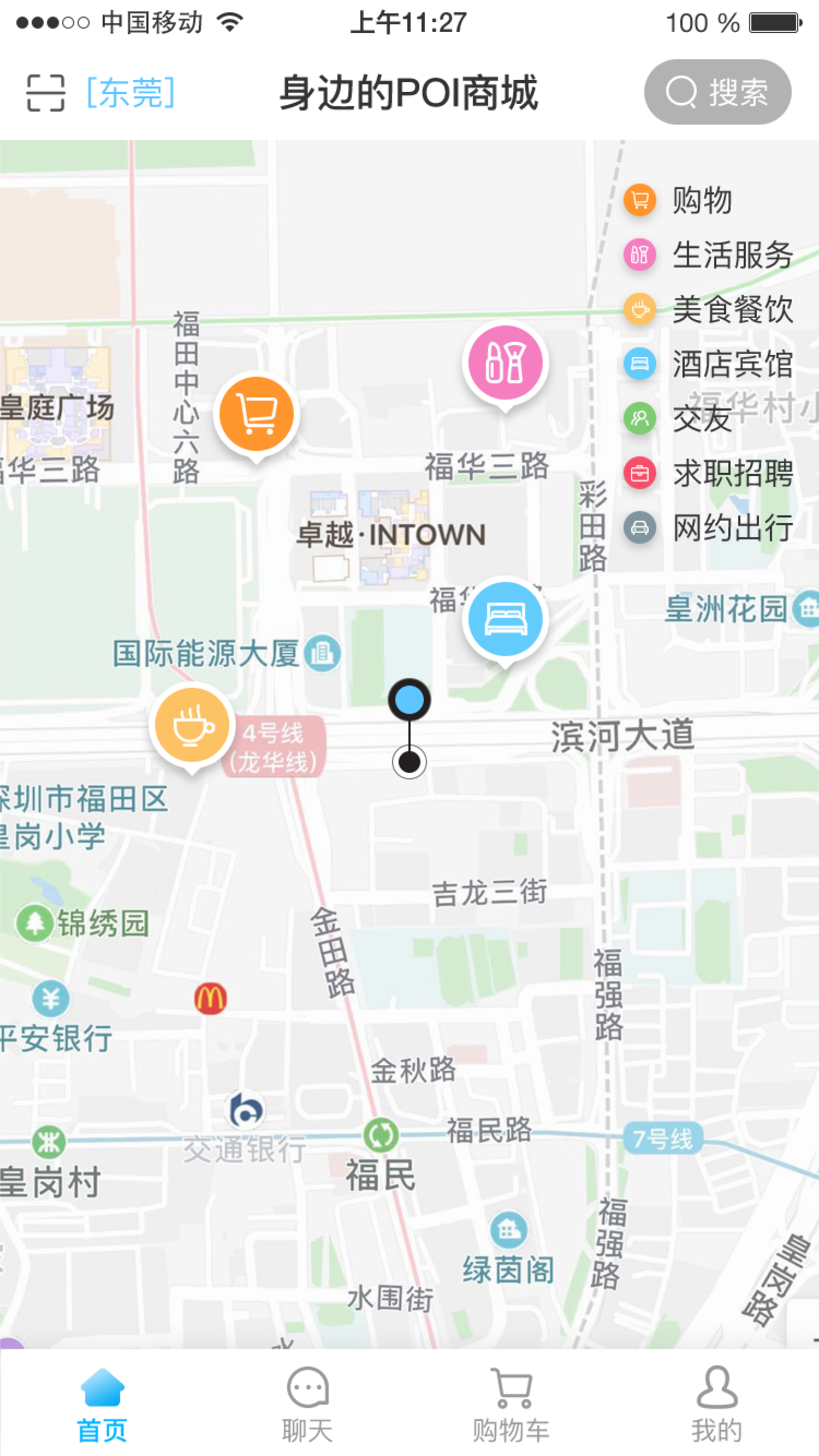 新趣向截图1