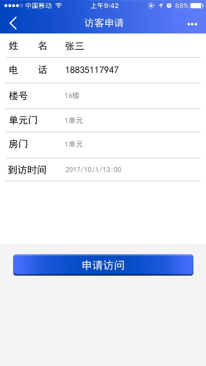 一Z截图2