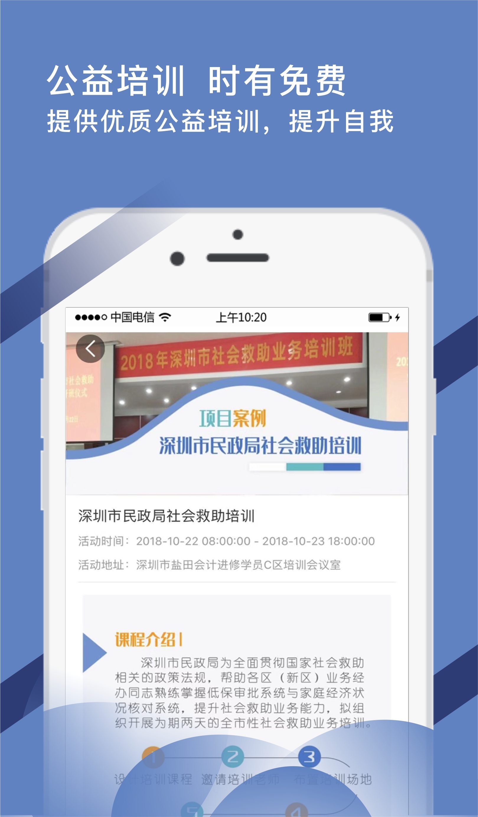 考证通v6.0.2截图1