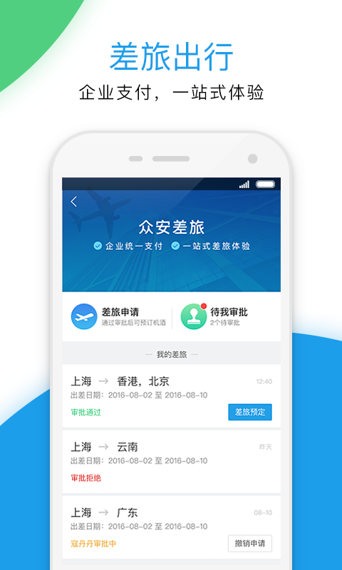 最福利v3.0.7截图4