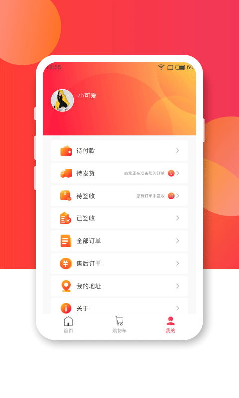 名绘优家截图3