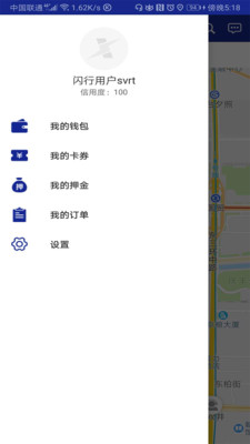 闪行截图2