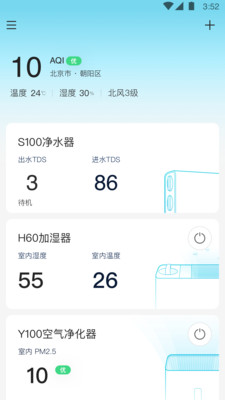 352Lifev1.1.0截图5