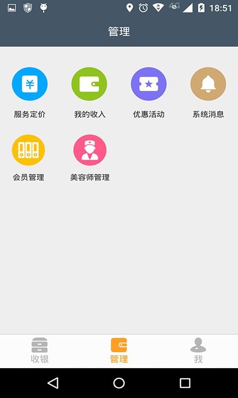 萌宠圈截图3