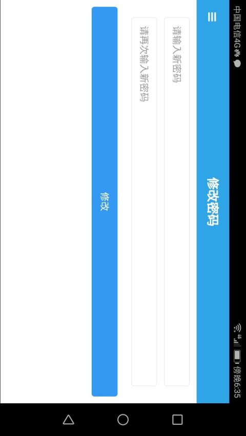 GMS-图文管理系统截图3