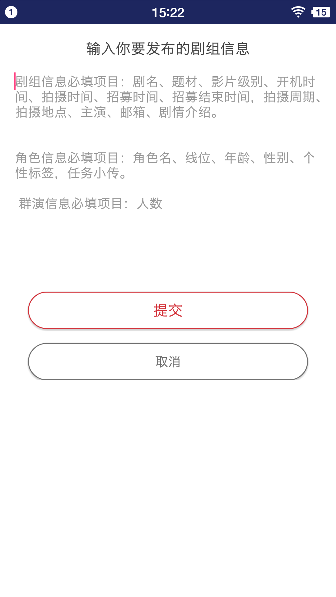 go艺片方版截图1