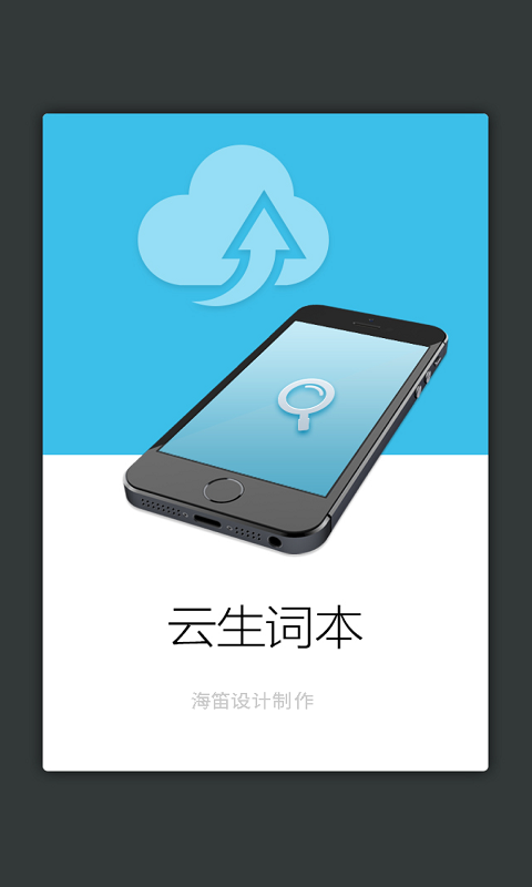 宋词鉴赏辞典v3.4.3截图5