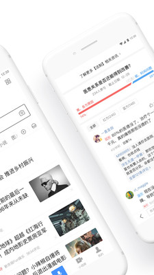 百度v11.13.8.10截图2