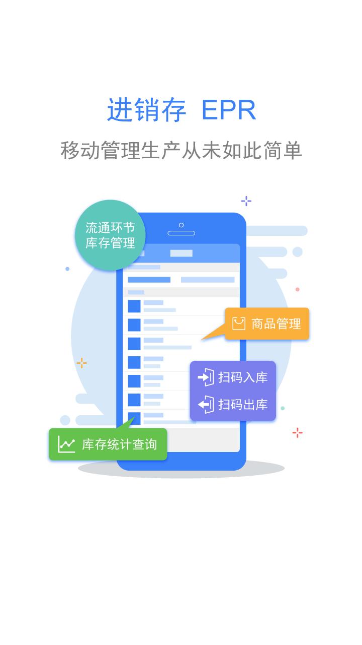 米粒办公截图2