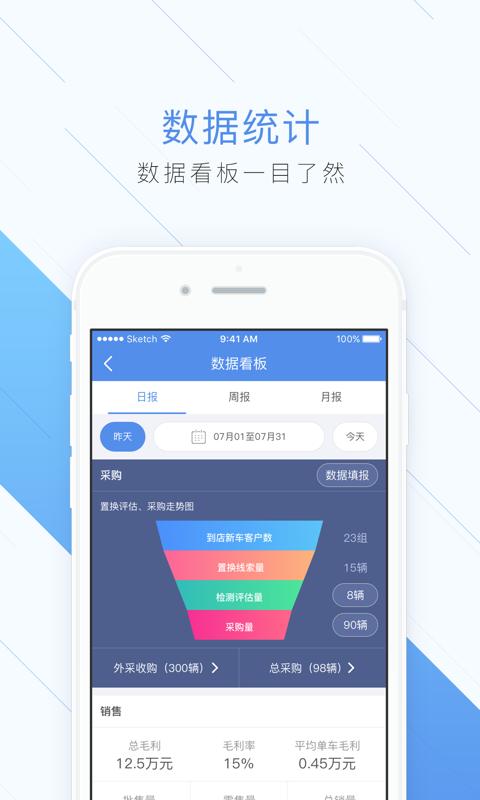 易收车截图3