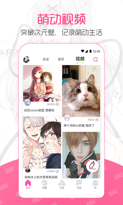 第一弹泰剧社区v2.34.6截图5