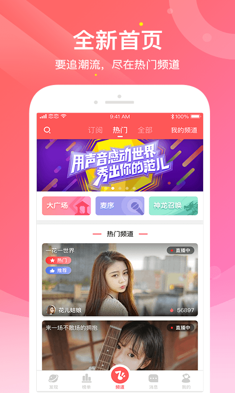 恋恋v1.0.3截图1