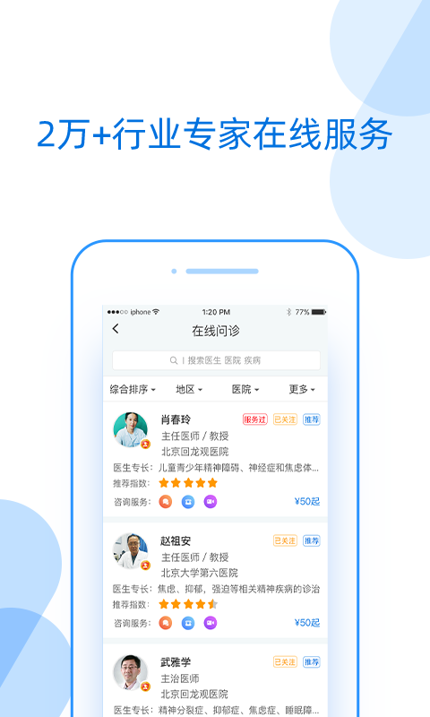 好心情v4.02截图2