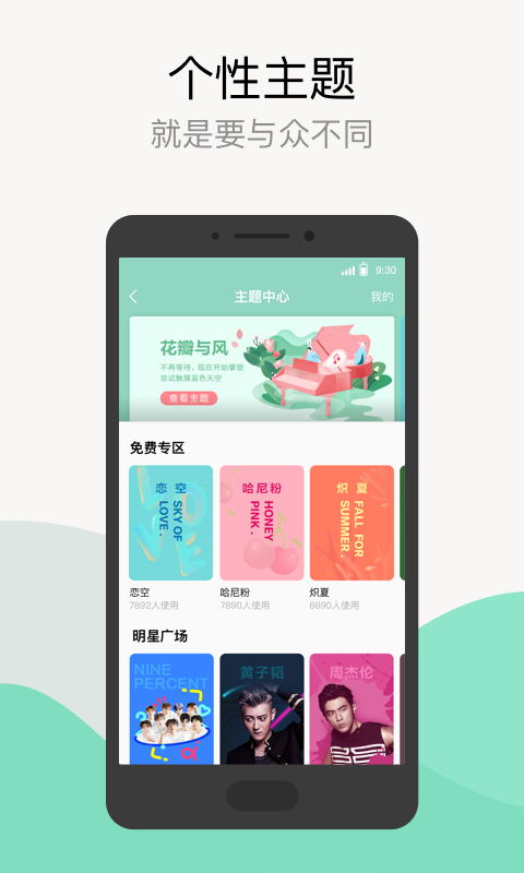 QQ音乐v9.5.0.6截图2