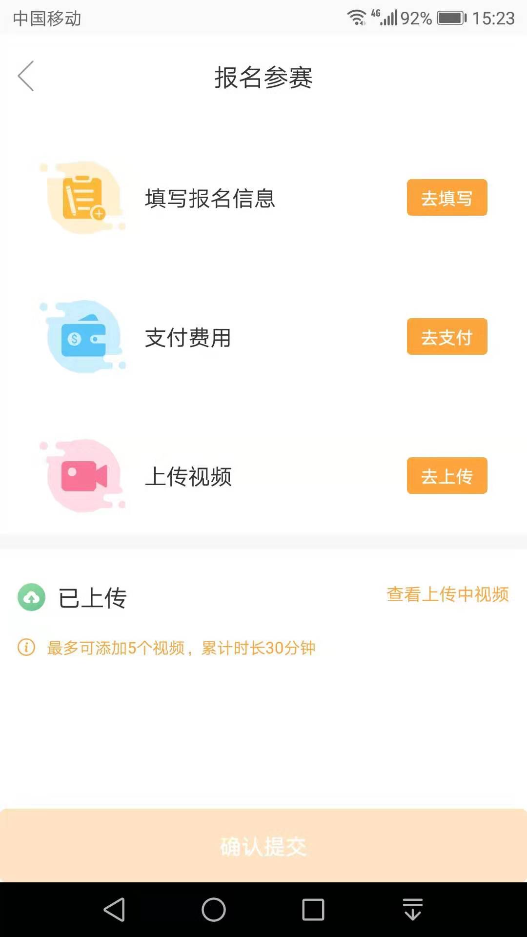 乐答在线截图5