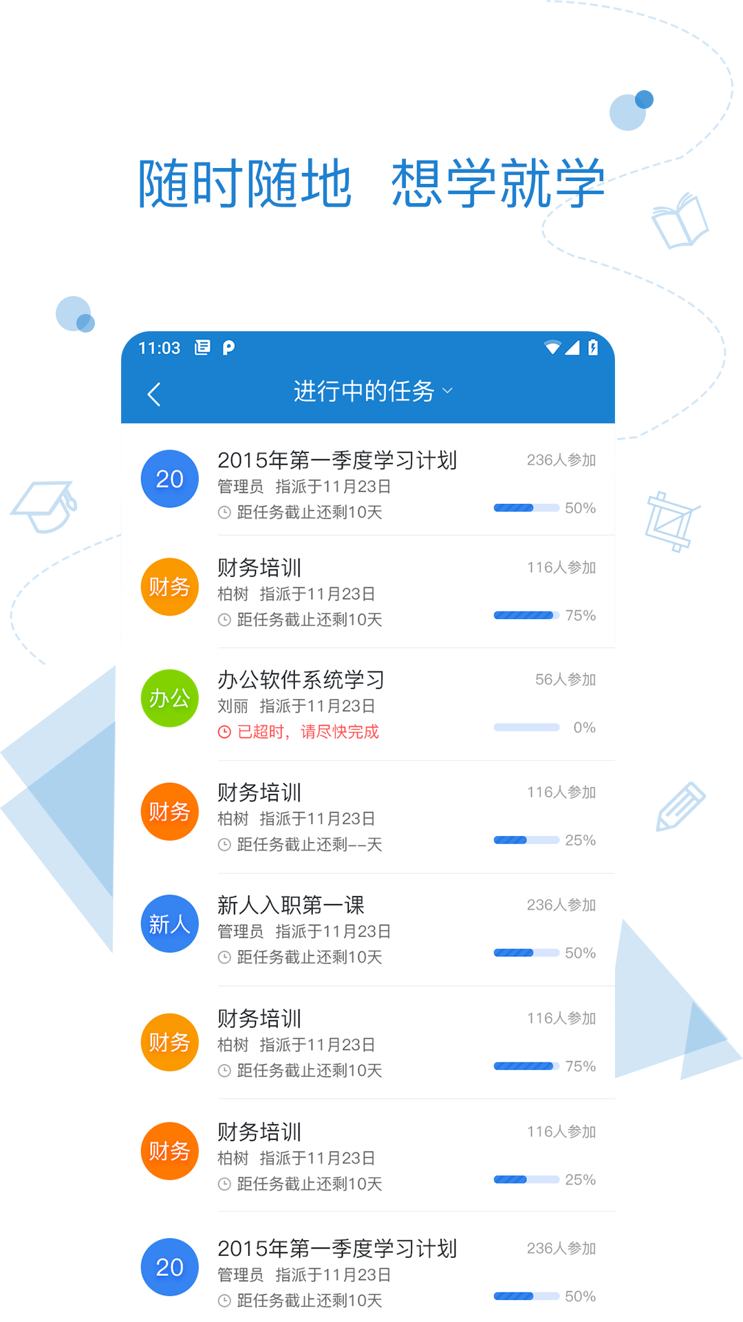 绚星v14.09.002截图2