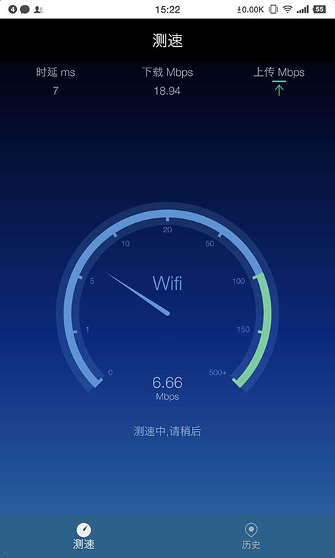 网查查v1.0.0截图1