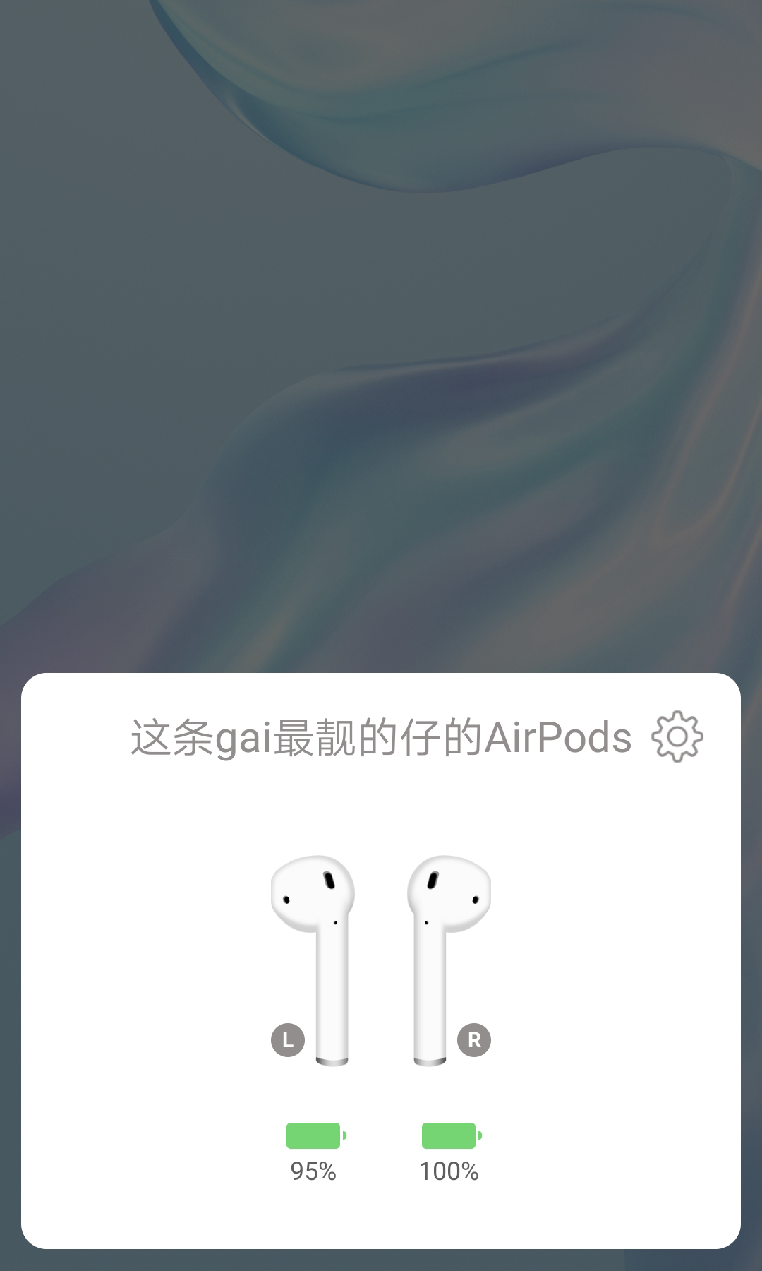 PodsToolv1.0.1截图3