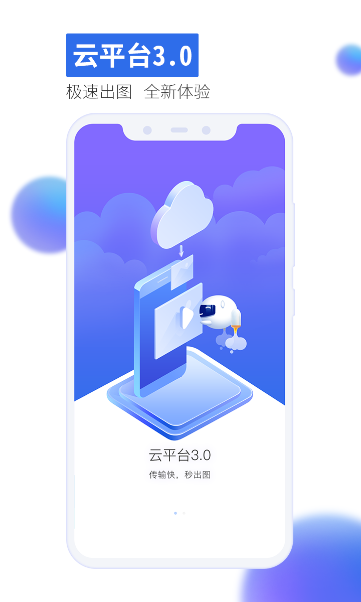 有看头v00.46.00.48截图1