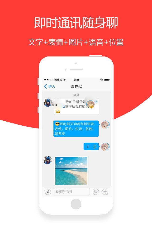 圈友截图2