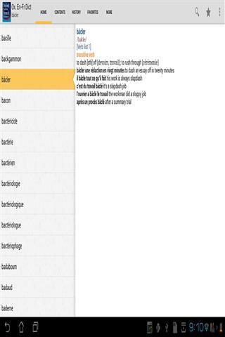 牛津法语词典截图1