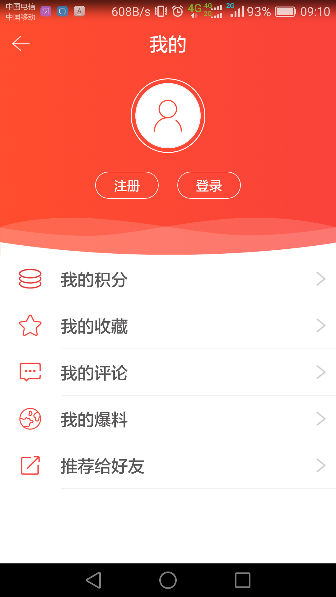 连云港发布vv3.44.2截图5