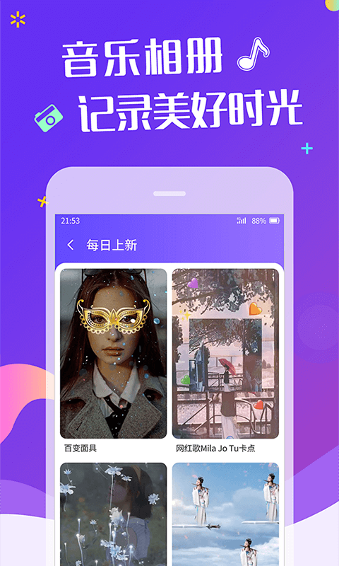 特效视频v1.0.3截图4