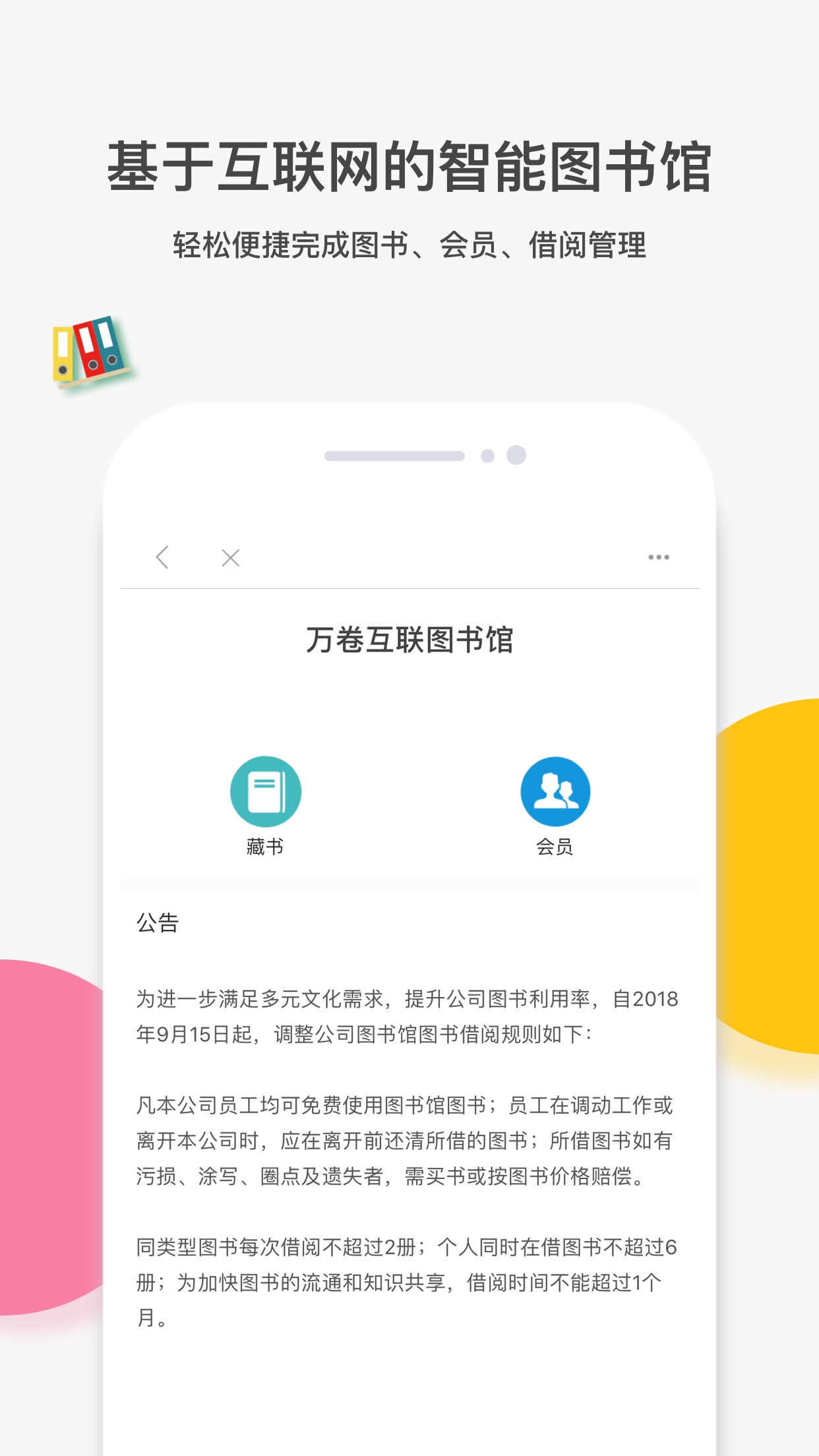 荔枝课堂截图3