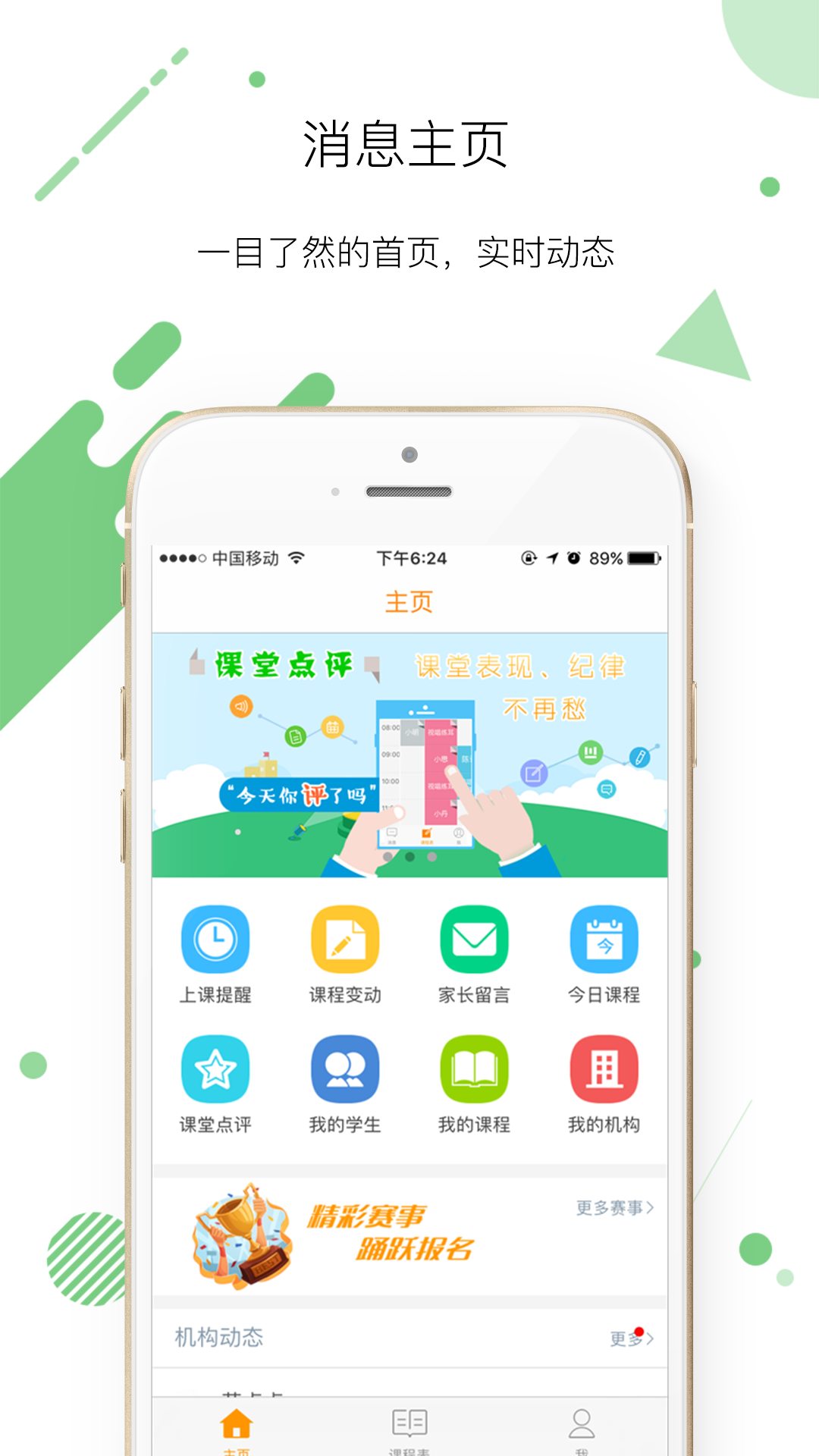 艺点点老师v3.11.7截图1