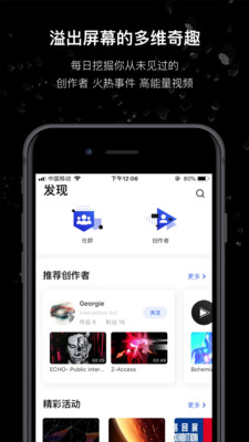 MANAv2.0.2截图2