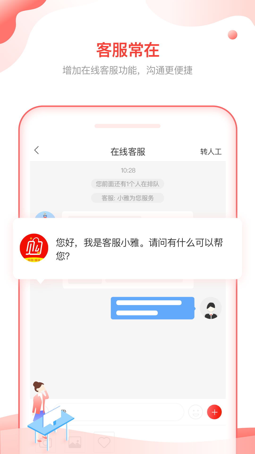 雅购截图2