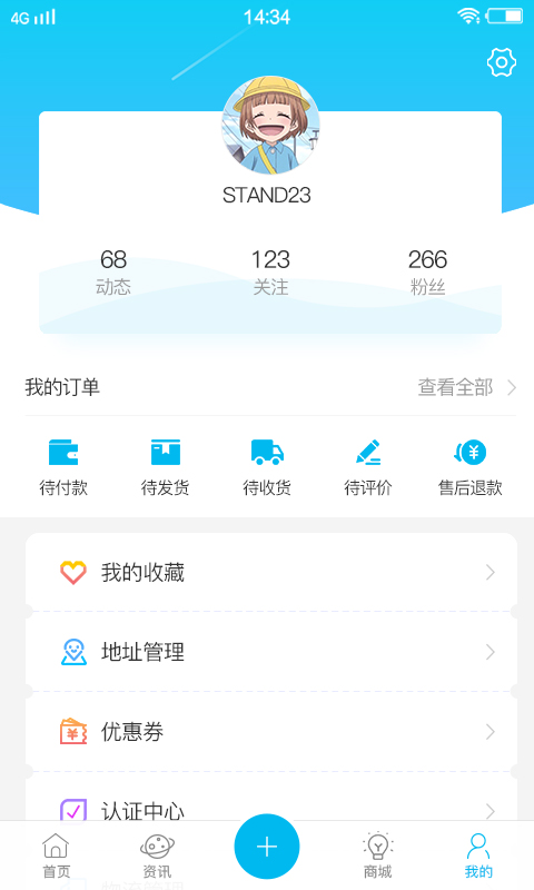 熊居网截图5