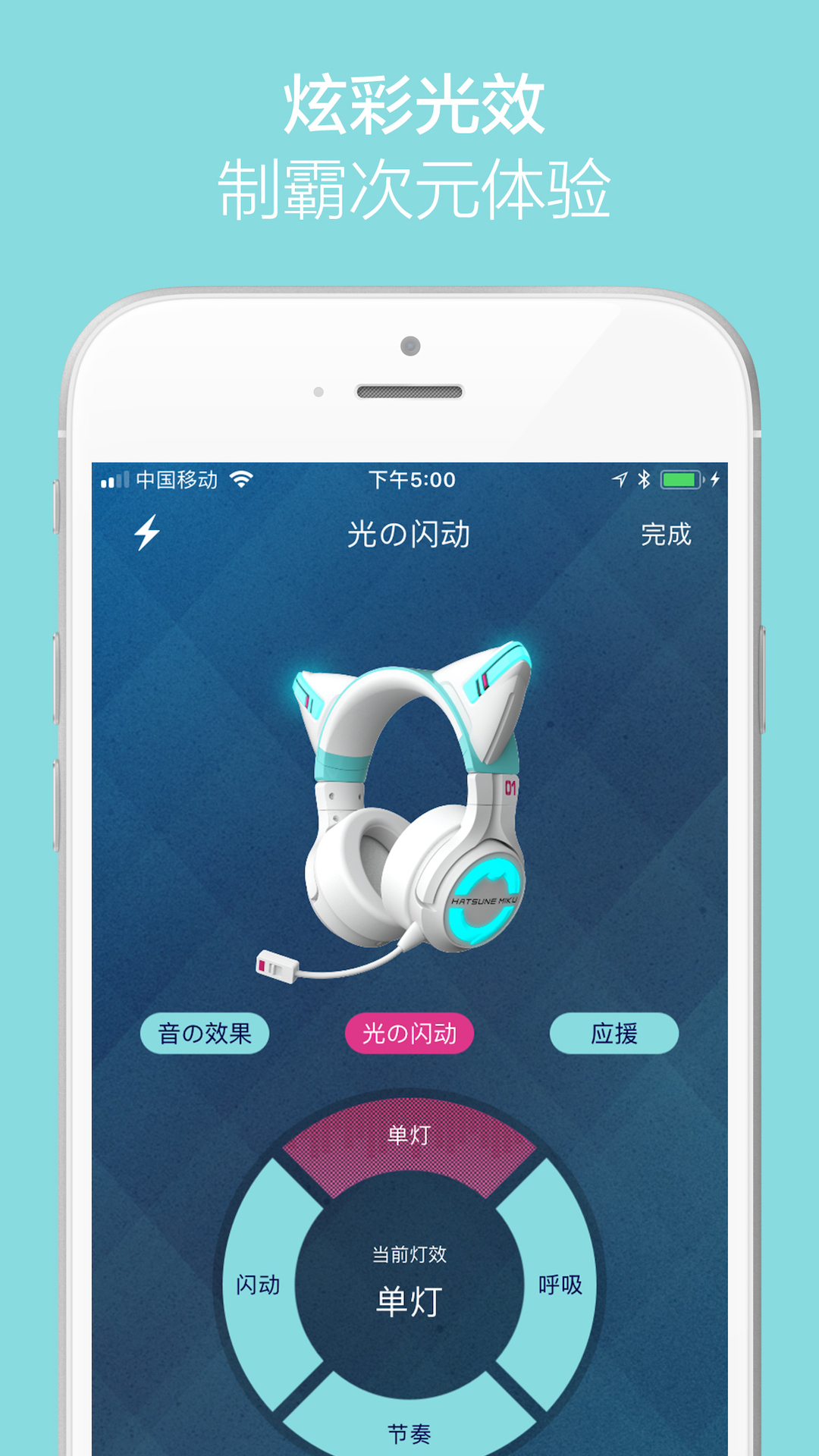 YOWUv1.2.0截图4