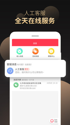 省鸭v2.3.2截图3