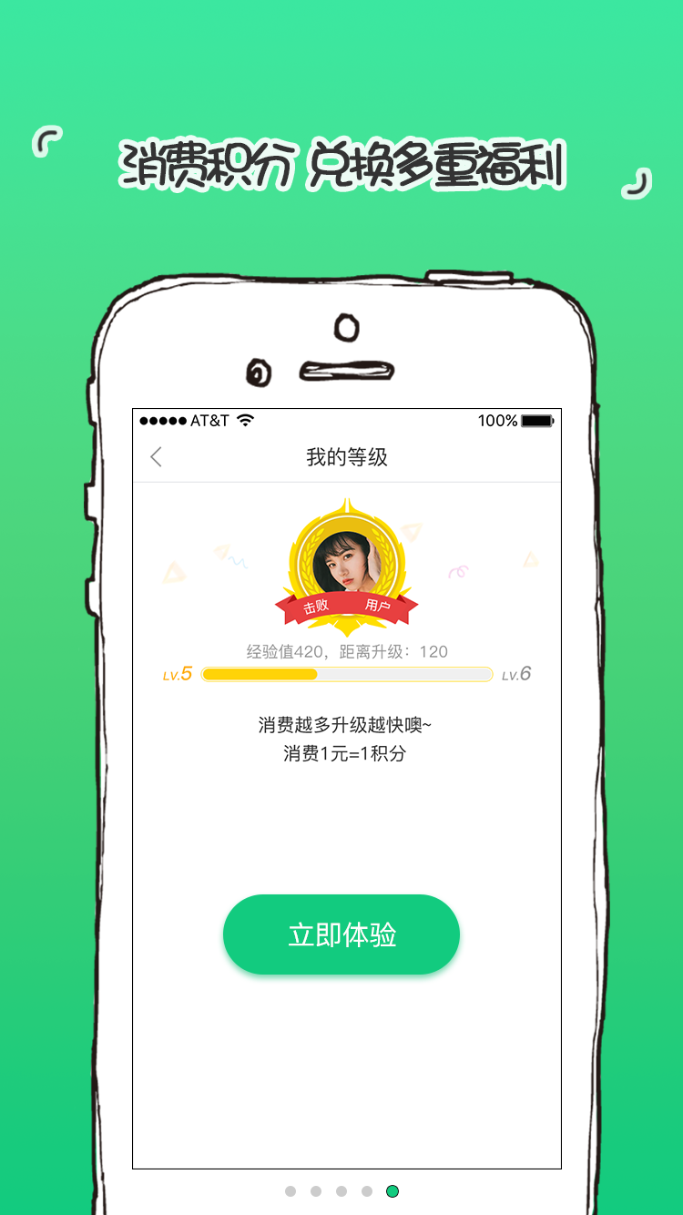 趣Bar截图5