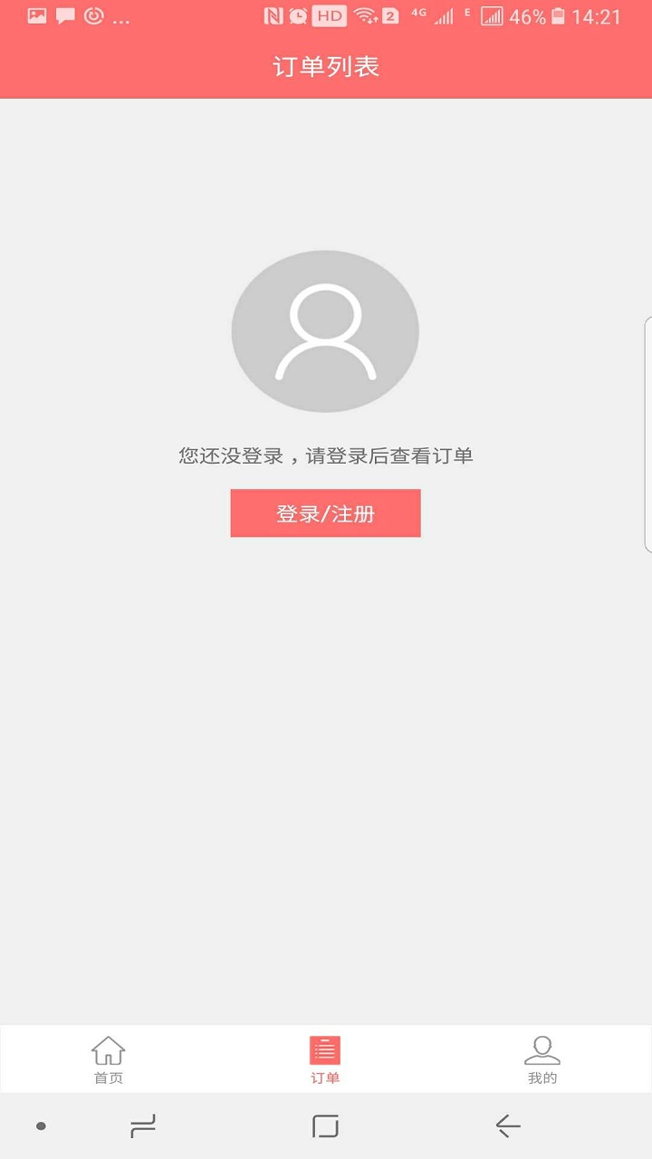 筷美外卖截图3