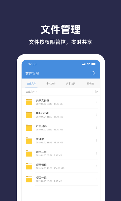 燕麦云5.0v5.0.2截图2