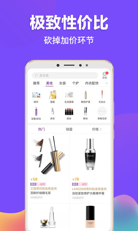 必要v5.14.0截图3