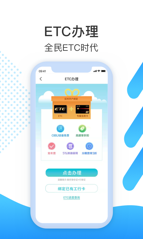 尚高速v2.4.0截图5