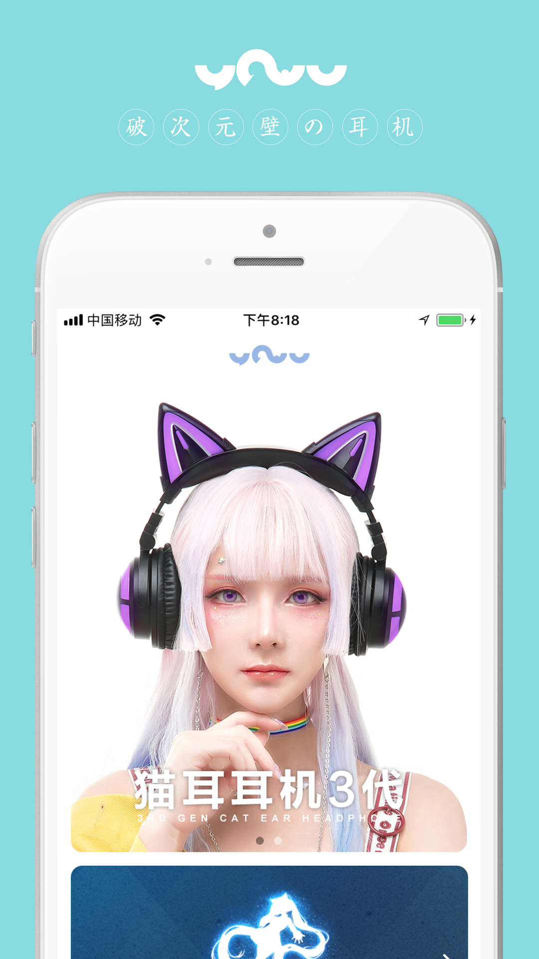 YOWUv1.2.0截图1