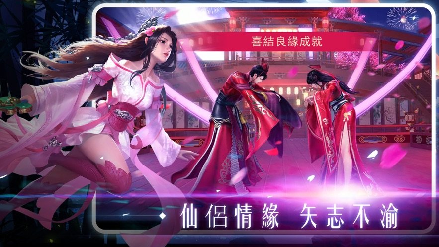 狂仙魔尊截图2