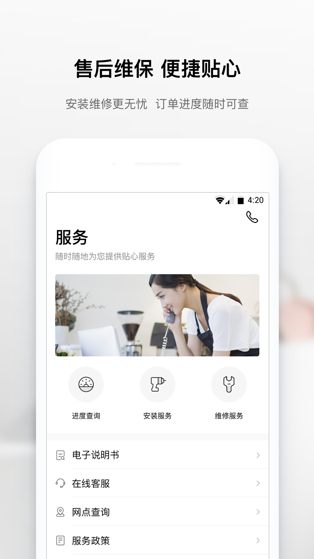 美居v5.11.0.72截图5