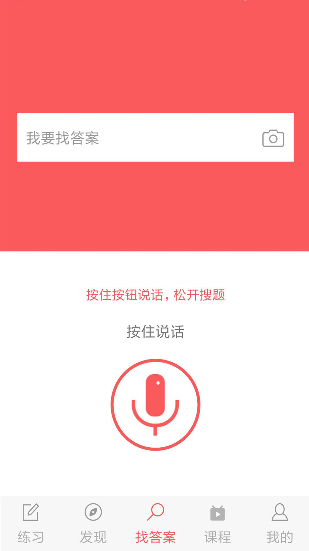 经济师v1.2.0截图4