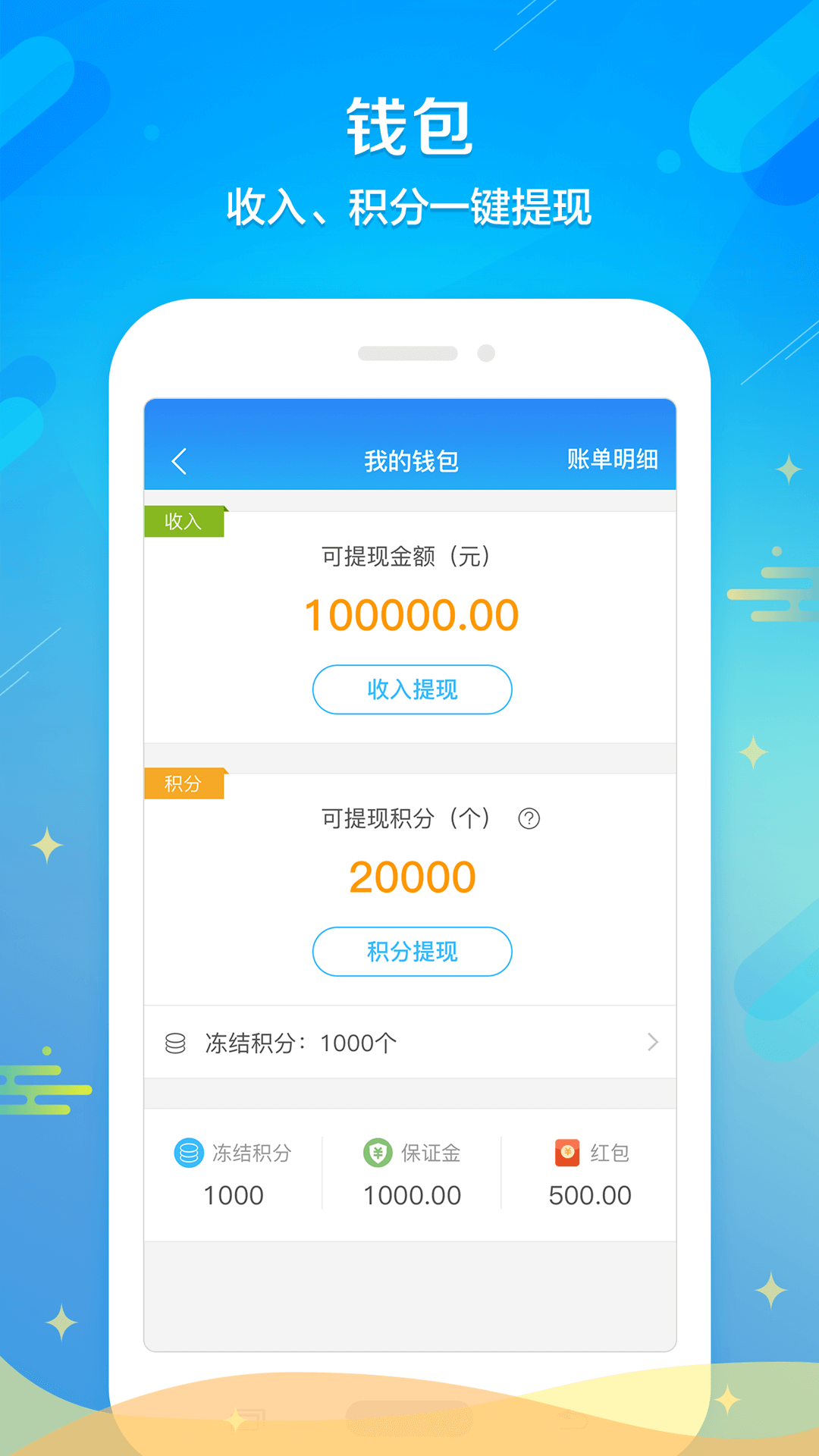 多问律师端v6.6.2截图5